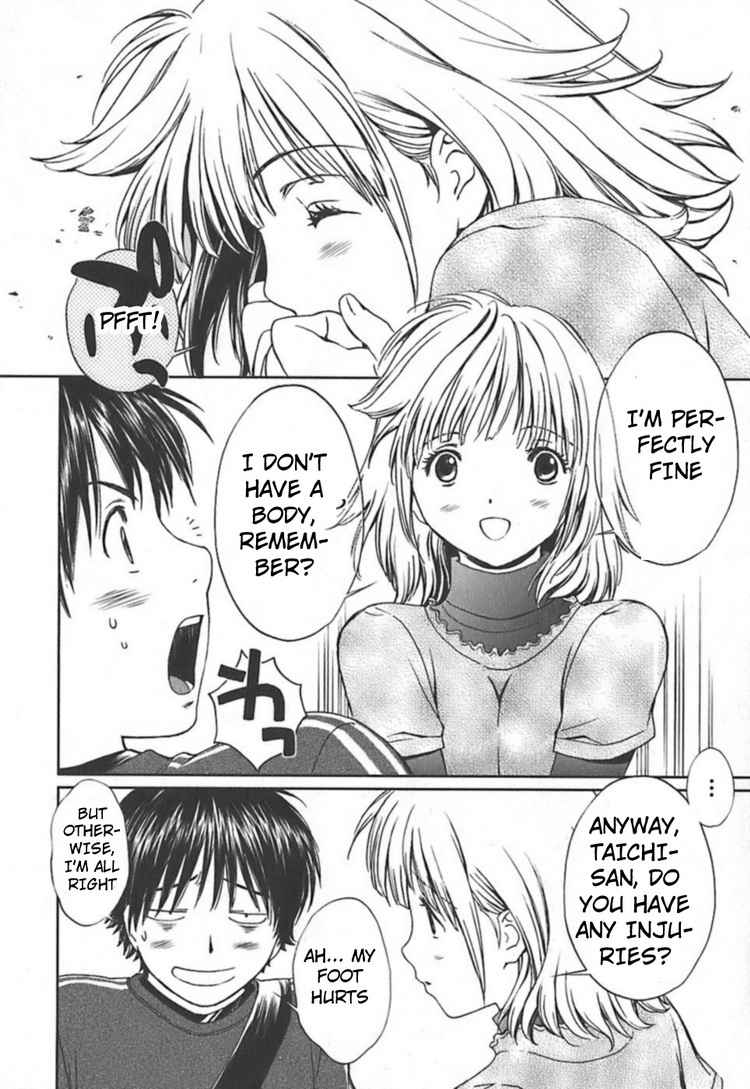 Baka to Boing Chap 4 - Next Chap 5