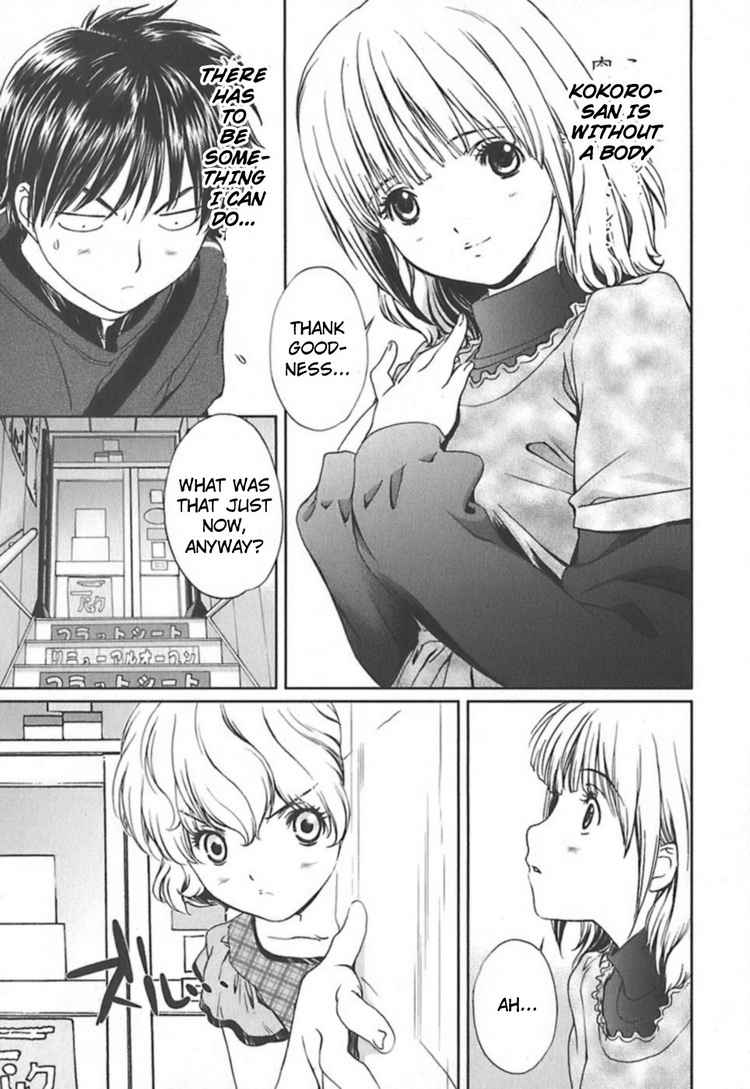 Baka to Boing Chap 4 - Next Chap 5