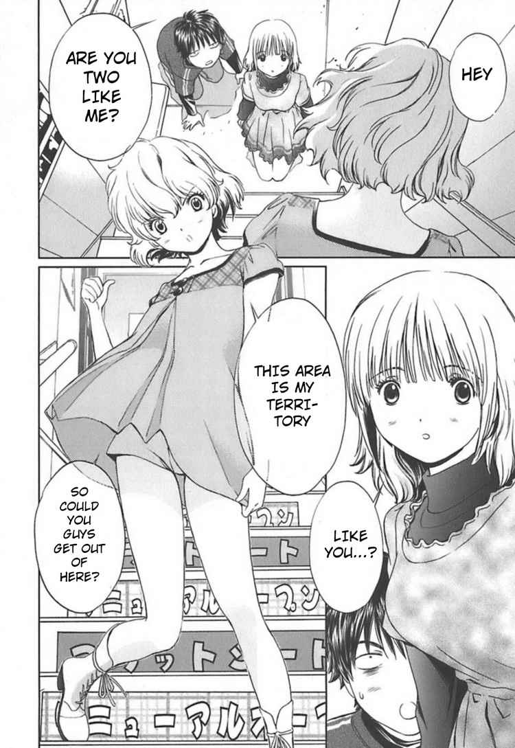 Baka to Boing Chap 4 - Next Chap 5