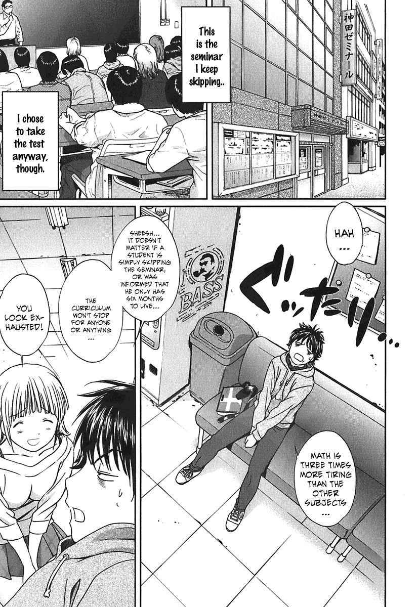 Baka to Boing Chap 5 - Next Chap 6