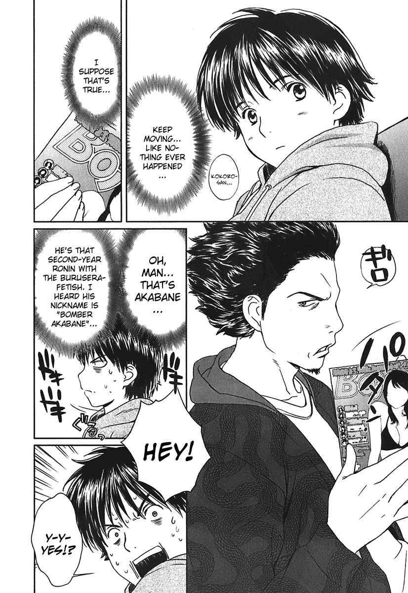 Baka to Boing Chap 5 - Next Chap 6