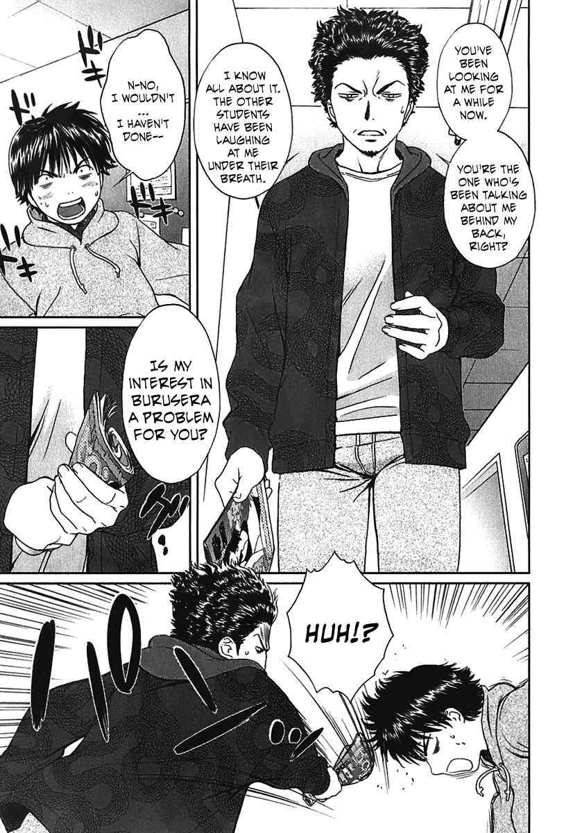 Baka to Boing Chap 5 - Next Chap 6