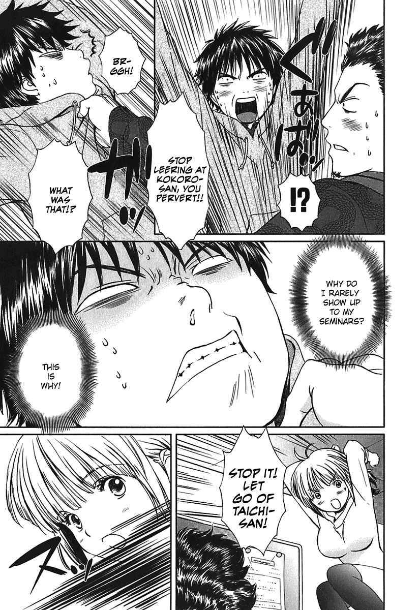 Baka to Boing Chap 5 - Next Chap 6