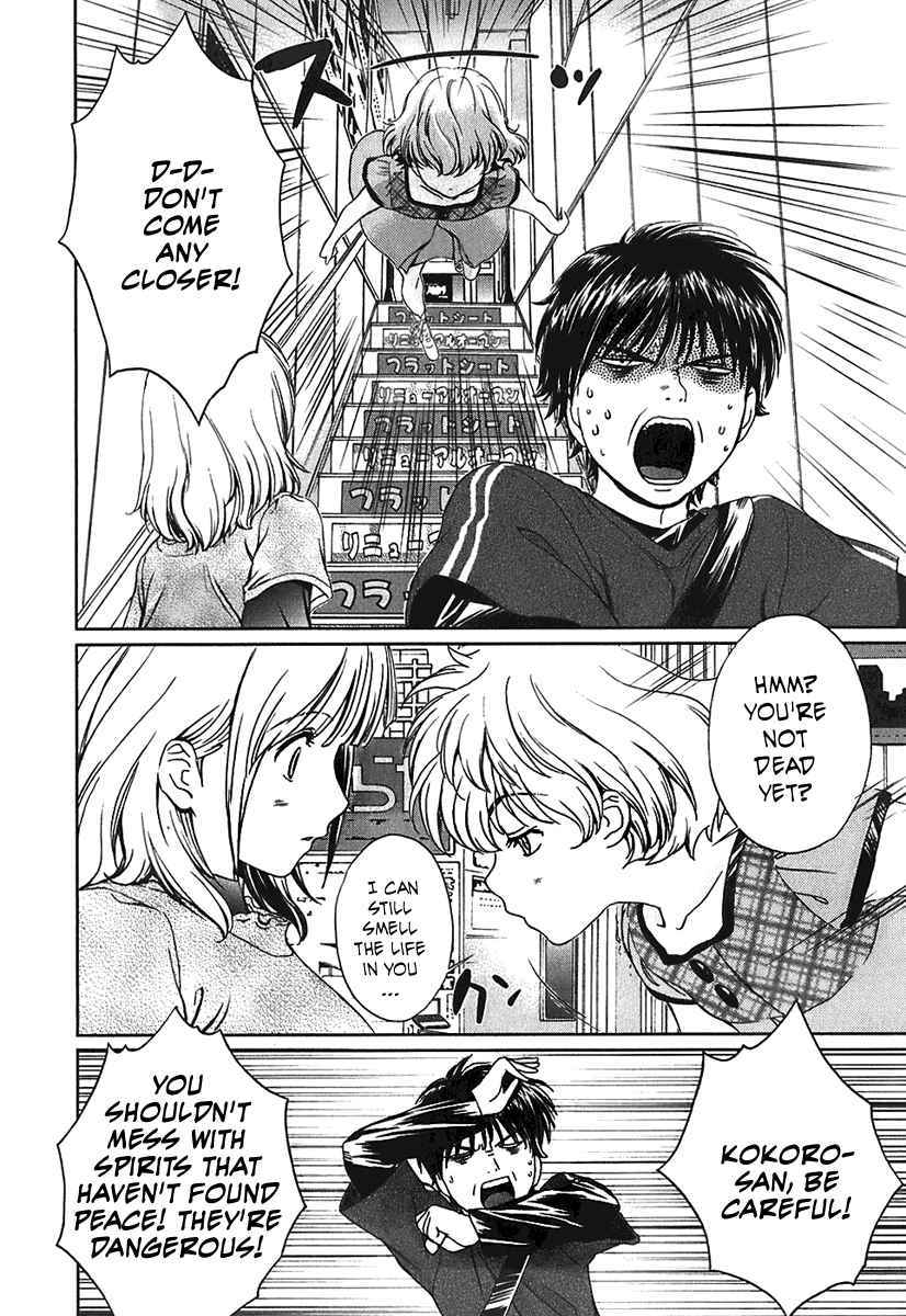 Baka to Boing Chap 5 - Next Chap 6
