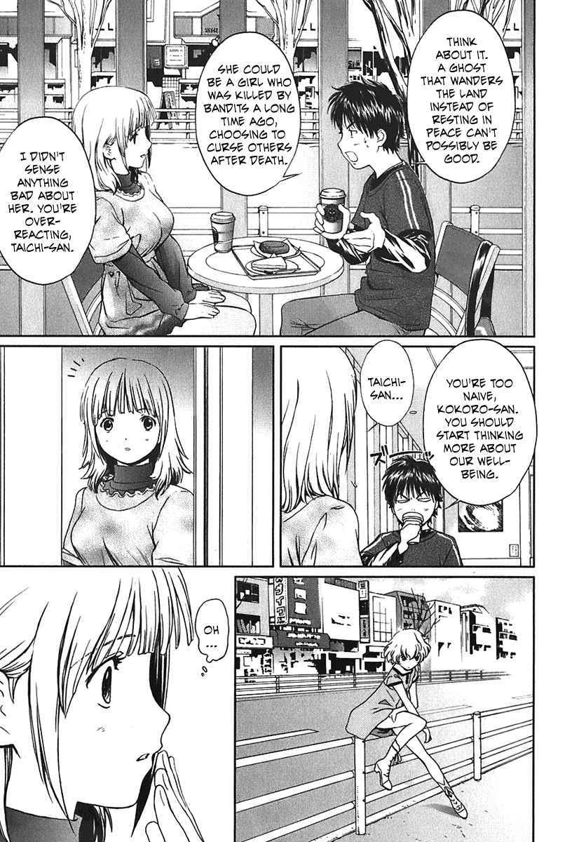 Baka to Boing Chap 5 - Next Chap 6