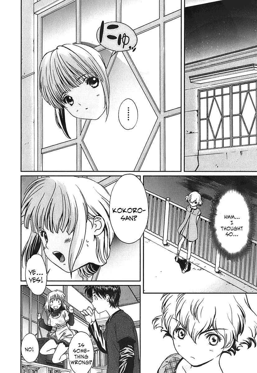 Baka to Boing Chap 5 - Next Chap 6