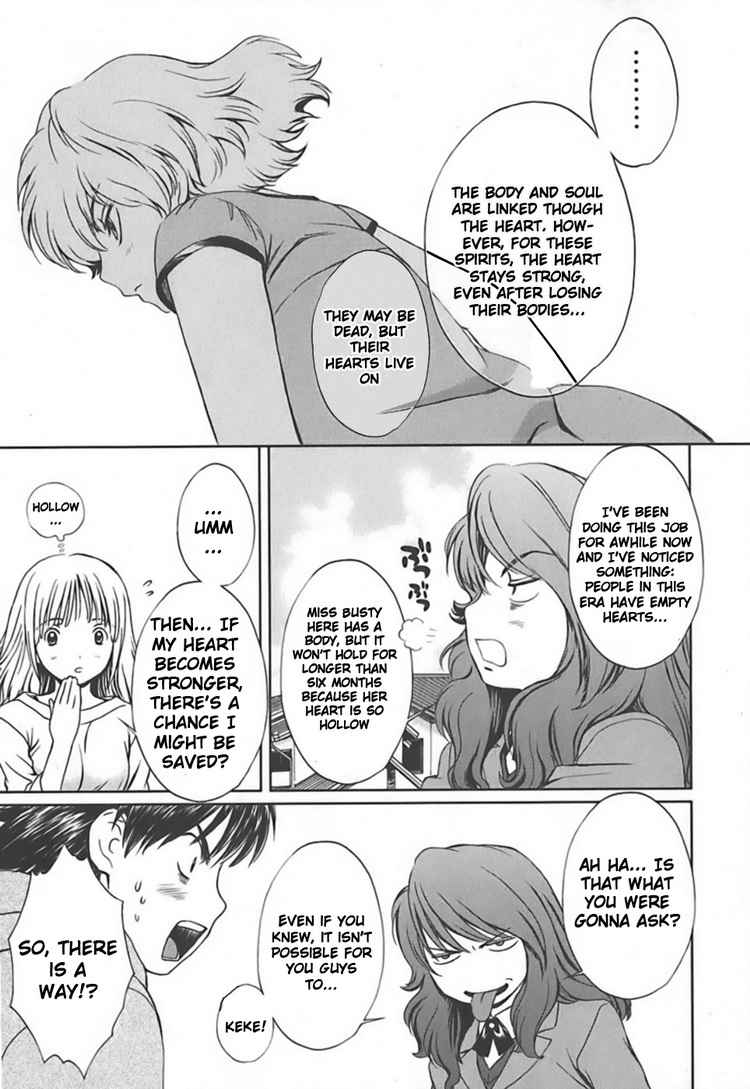 Baka to Boing Chap 6 - Next Chap 7