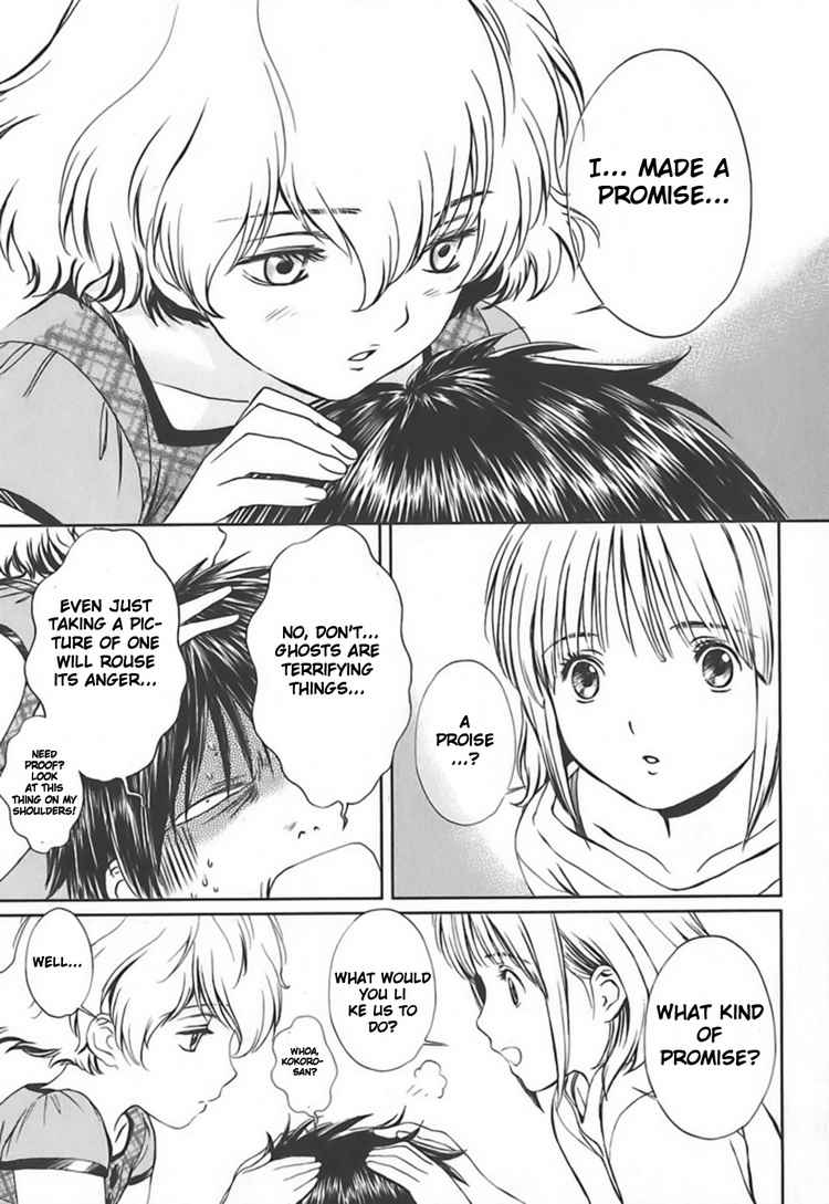 Baka to Boing Chap 6 - Next Chap 7