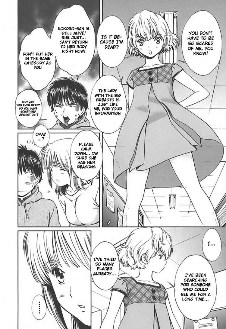 Baka to Boing Chap 6 - Next Chap 7