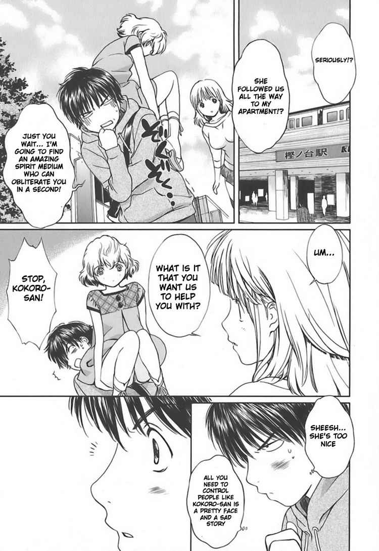 Baka to Boing Chap 6 - Next Chap 7