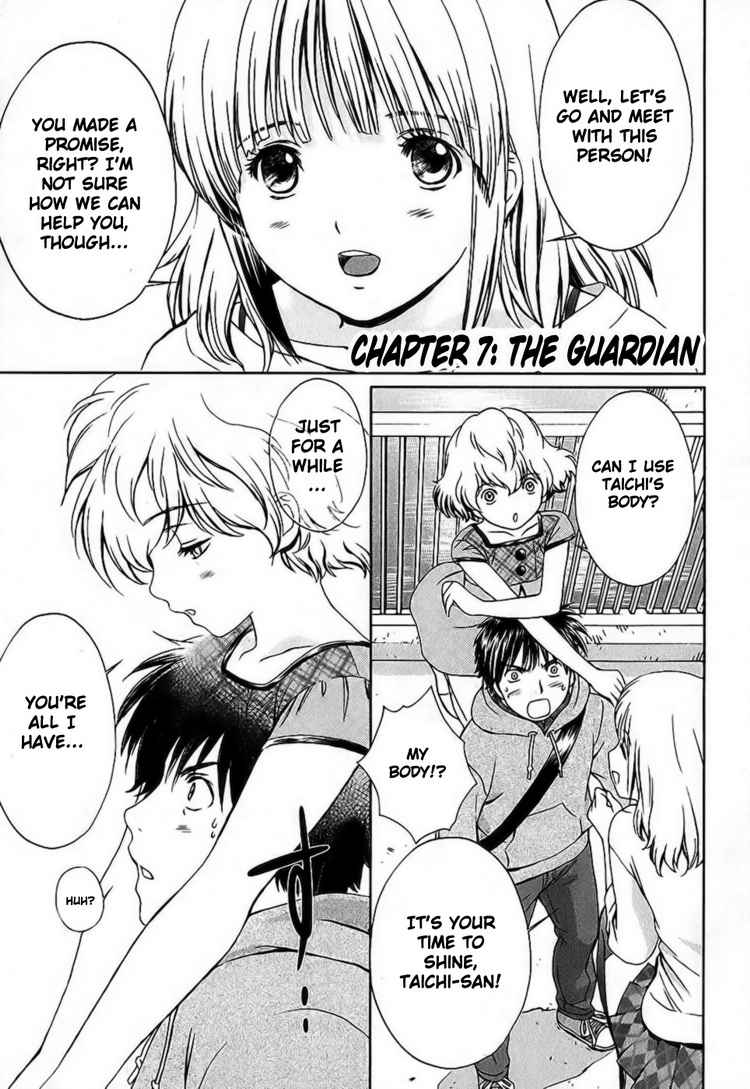Baka to Boing Chap 7 - Next Chap 8