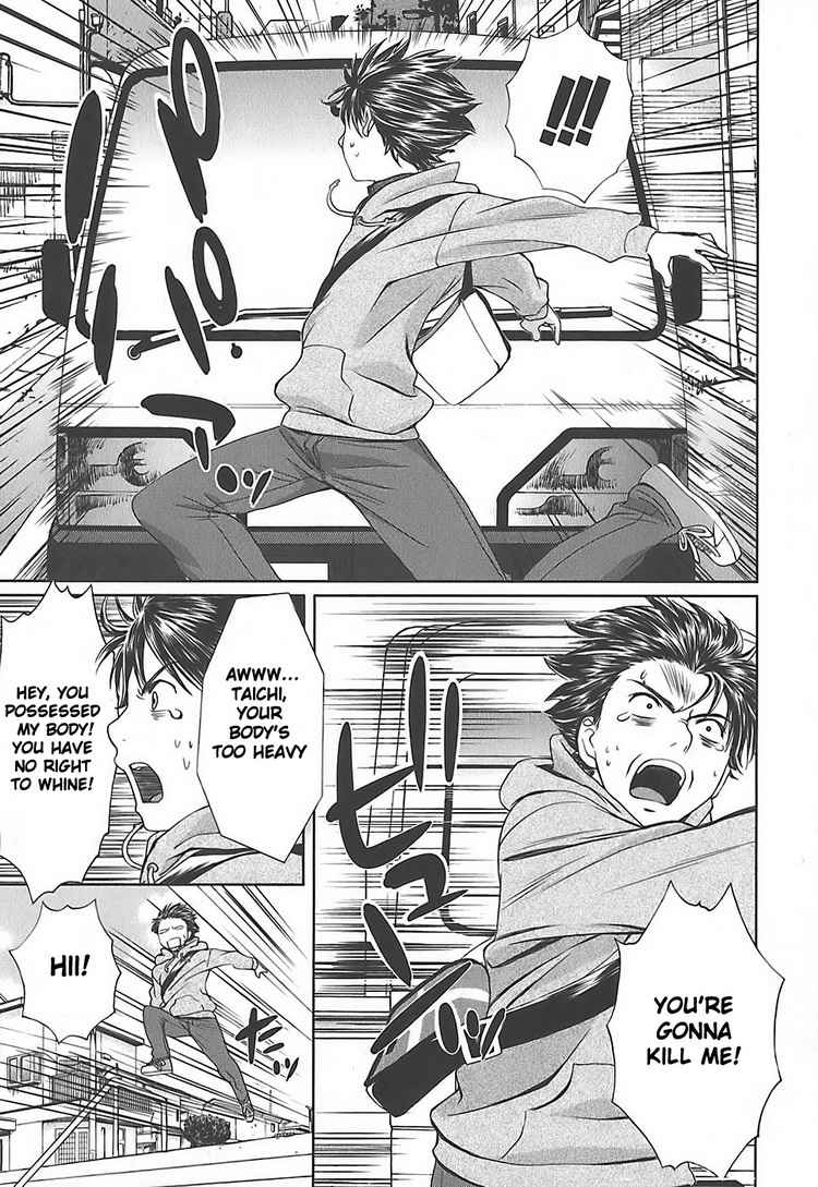 Baka to Boing Chap 7 - Next Chap 8