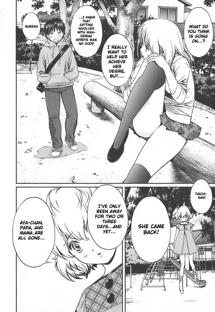 Baka to Boing Chap 7 - Next Chap 8