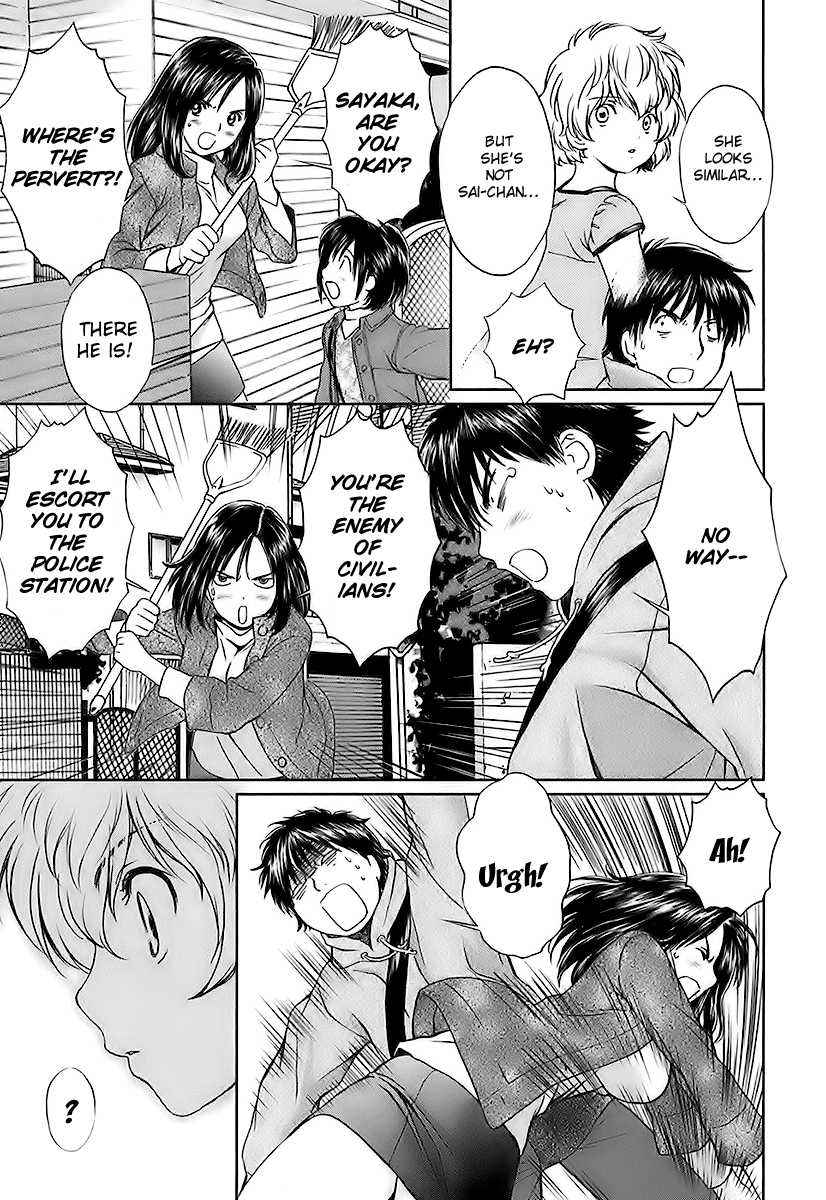 Baka to Boing Chap 8 - Next Chap 9