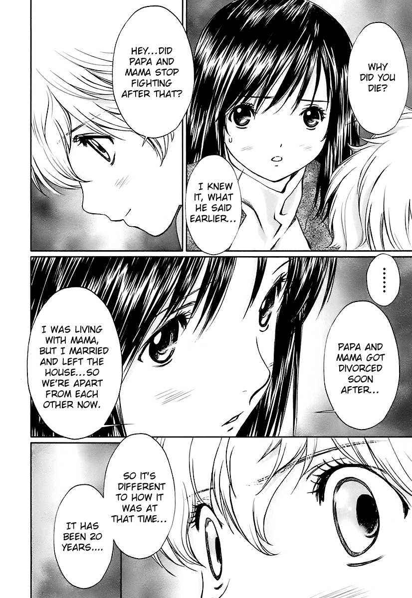 Baka to Boing Chap 9 - Next Chap 10