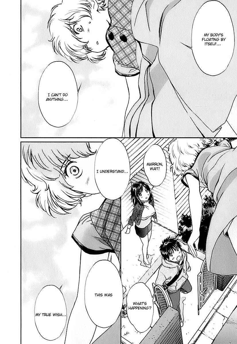 Baka to Boing Chap 9 - Next Chap 10