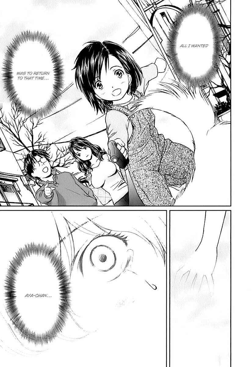 Baka to Boing Chap 9 - Next Chap 10