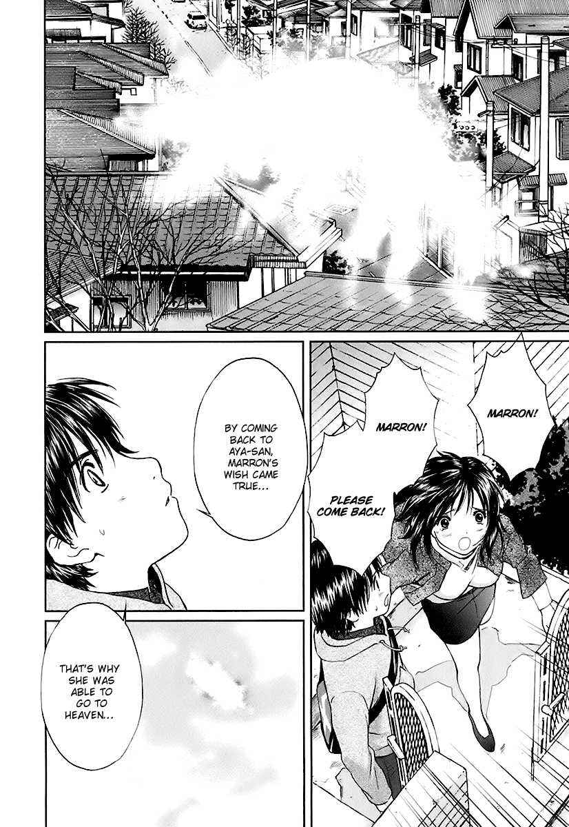 Baka to Boing Chap 9 - Next Chap 10