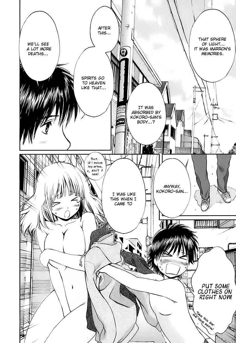 Baka to Boing Chap 9 - Next Chap 10