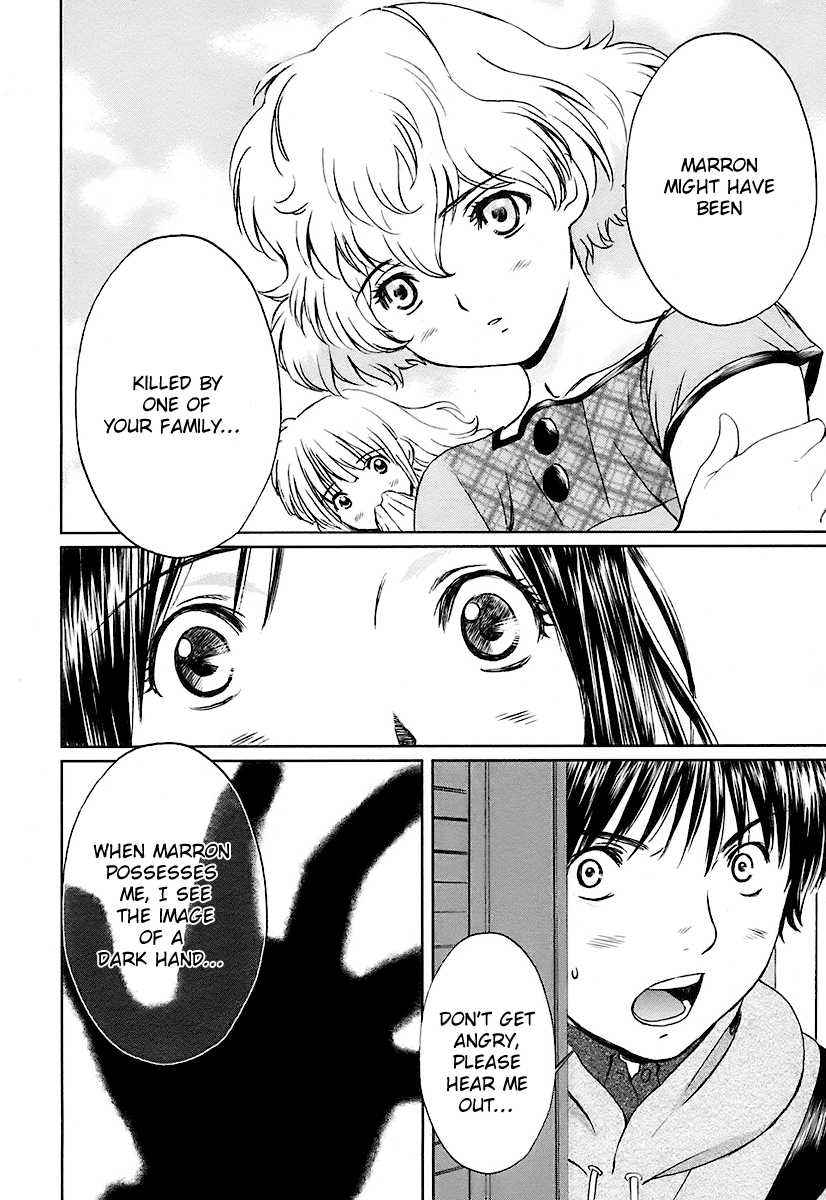 Baka to Boing Chap 9 - Next Chap 10
