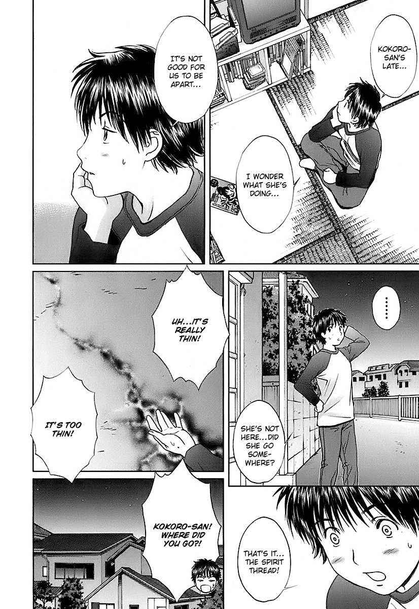 Baka to Boing Chap 10 - Next Chap 11