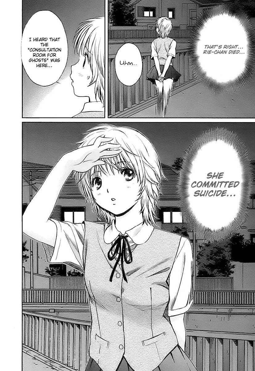Baka to Boing Chap 10 - Next Chap 11
