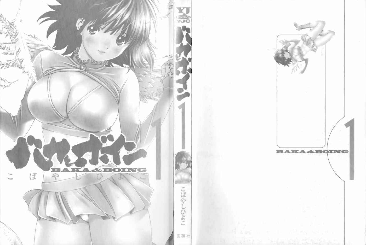 Baka to Boing Chap 10 - Next Chap 11