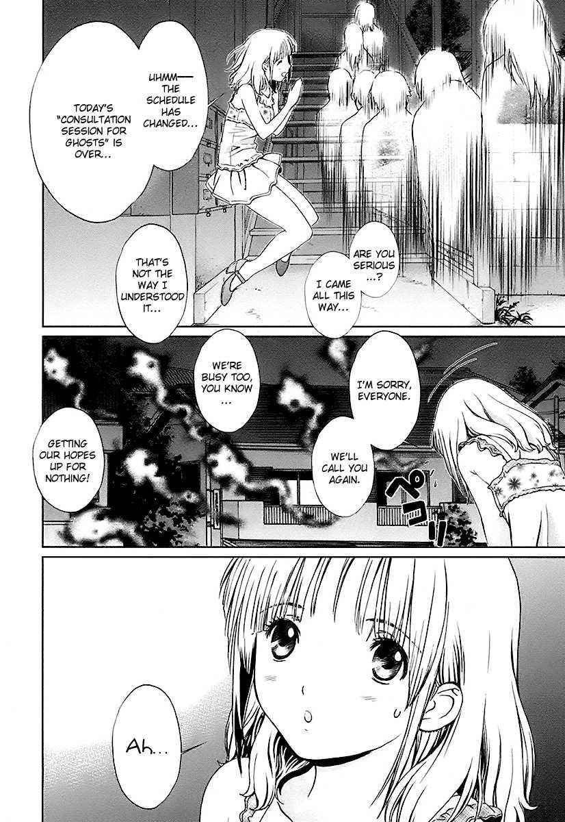 Baka to Boing Chap 10 - Next Chap 11