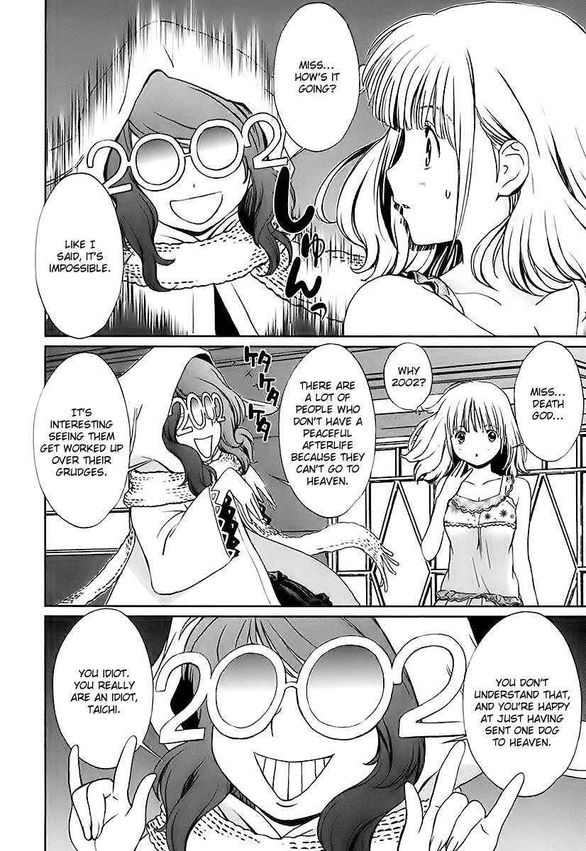 Baka to Boing Chap 10 - Next Chap 11