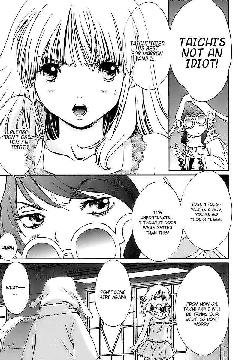 Baka to Boing Chap 10 - Next Chap 11