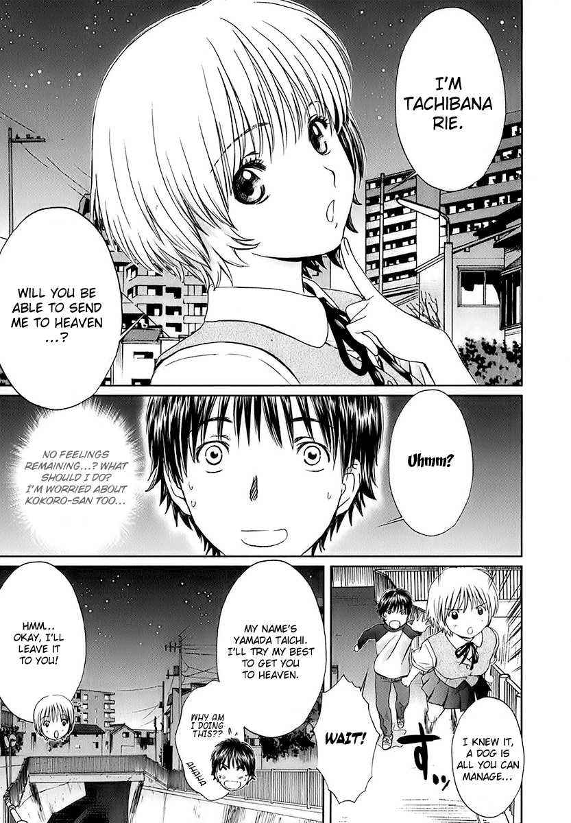 Baka to Boing Chap 11 - Next Chap 12