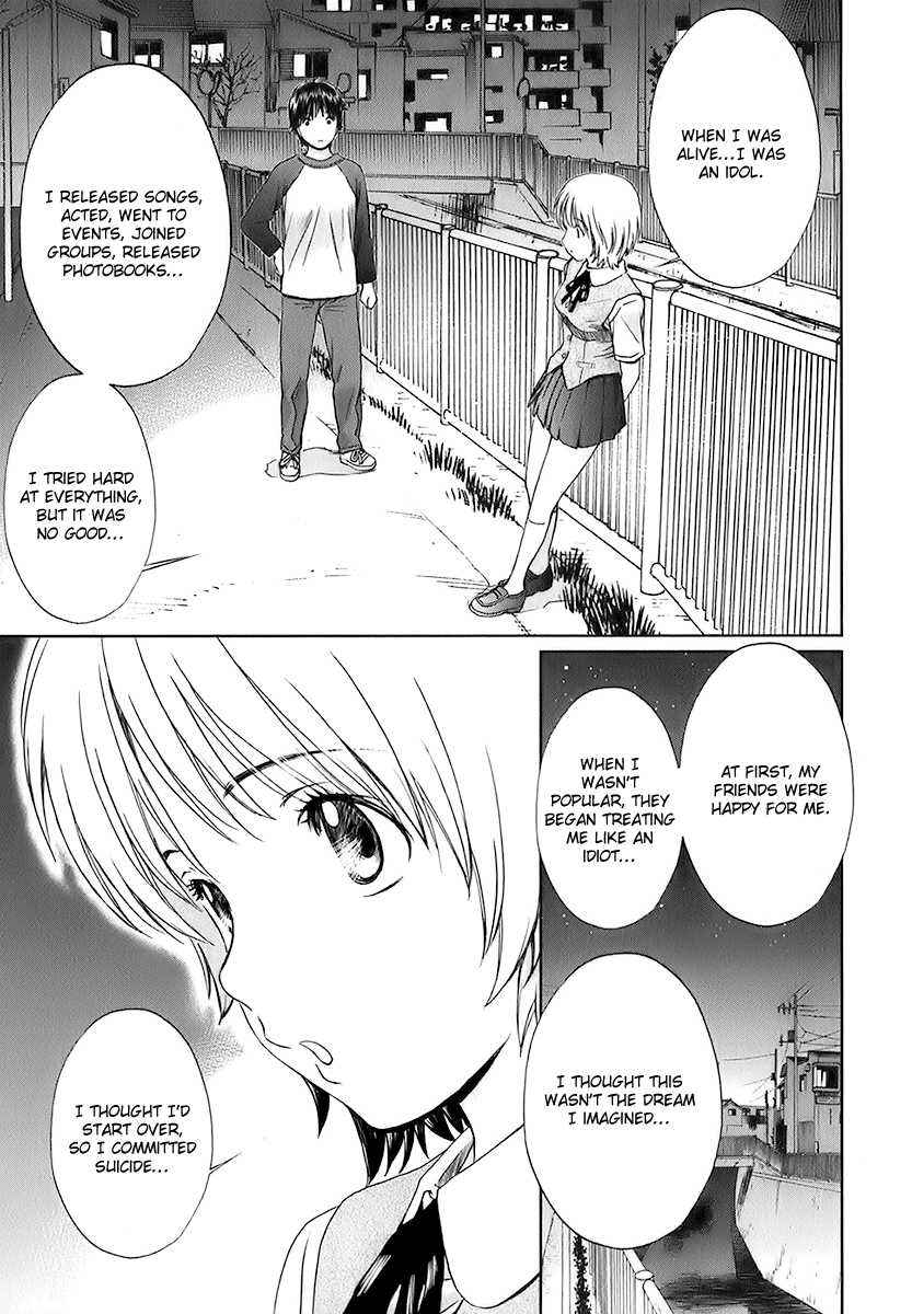 Baka to Boing Chap 11 - Next Chap 12