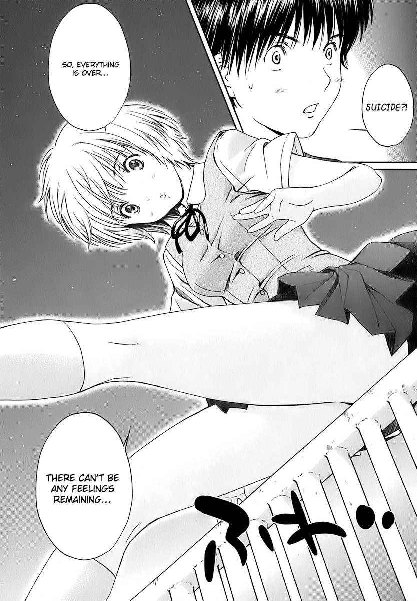 Baka to Boing Chap 11 - Next Chap 12