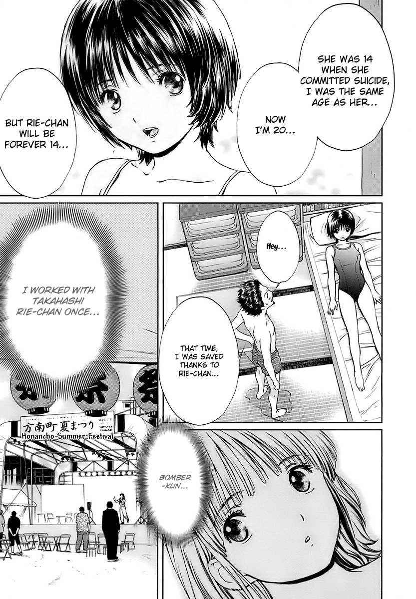 Baka to Boing Chap 11 - Next Chap 12