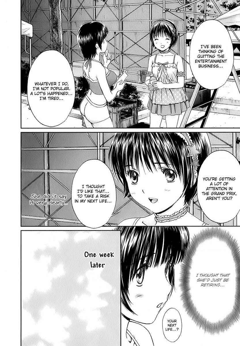 Baka to Boing Chap 11 - Next Chap 12