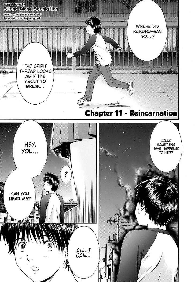 Baka to Boing Chap 11 - Next Chap 12