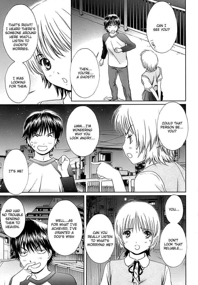 Baka to Boing Chap 11 - Next Chap 12