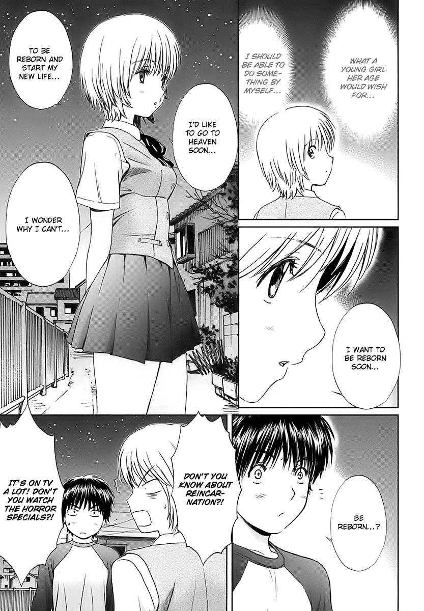 Baka to Boing Chap 11 - Next Chap 12