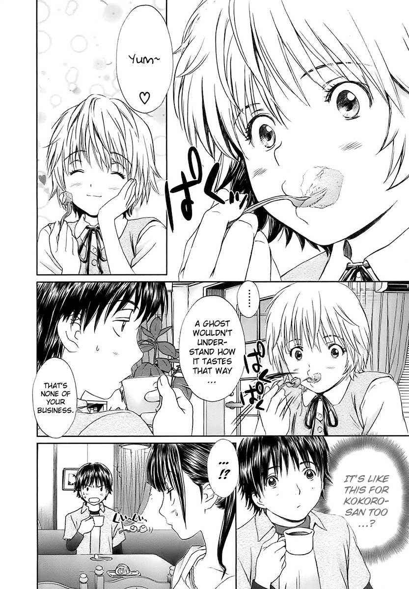 Baka to Boing Chap 12 - Next Chap 13