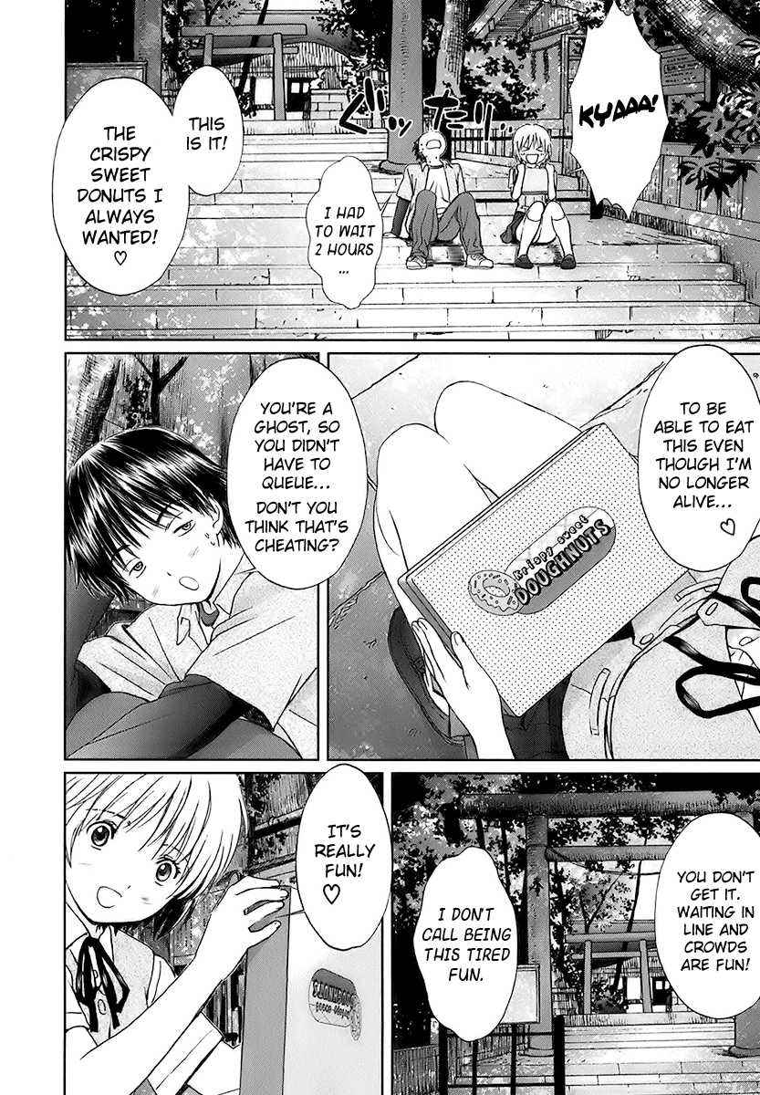 Baka to Boing Chap 12 - Next Chap 13