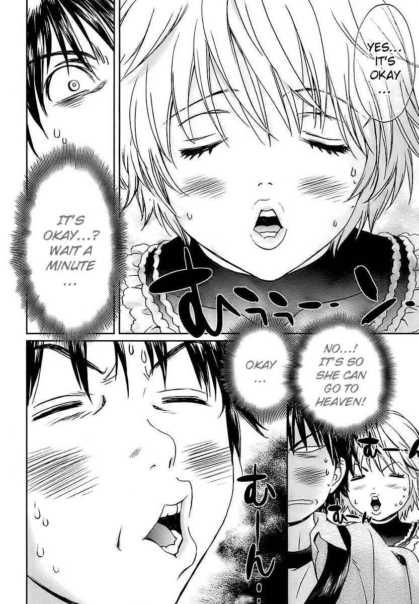 Baka to Boing Chap 13 - Next Chap 14