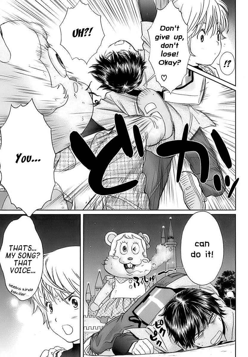 Baka to Boing Chap 14 - Next Chap 15