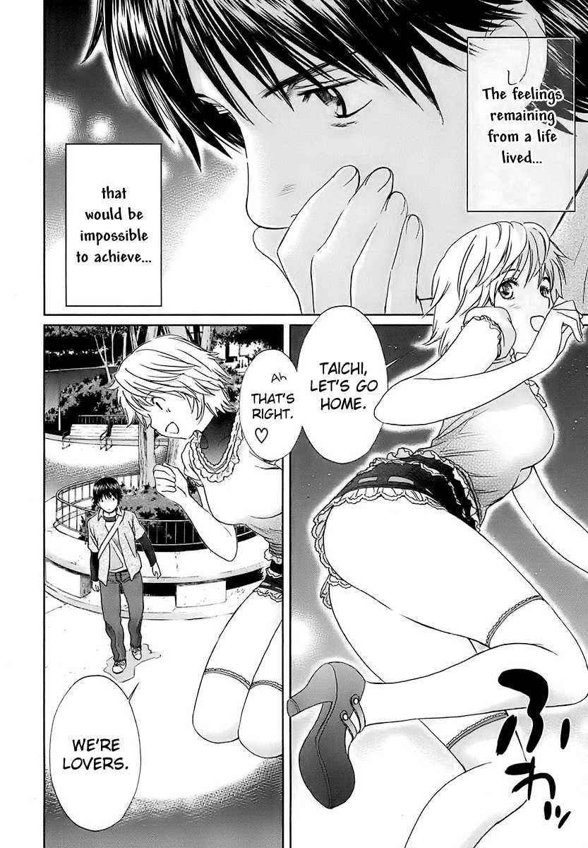 Baka to Boing Chap 14 - Next Chap 15