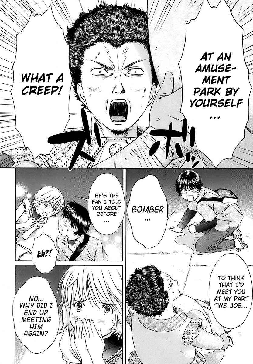 Baka to Boing Chap 14 - Next Chap 15