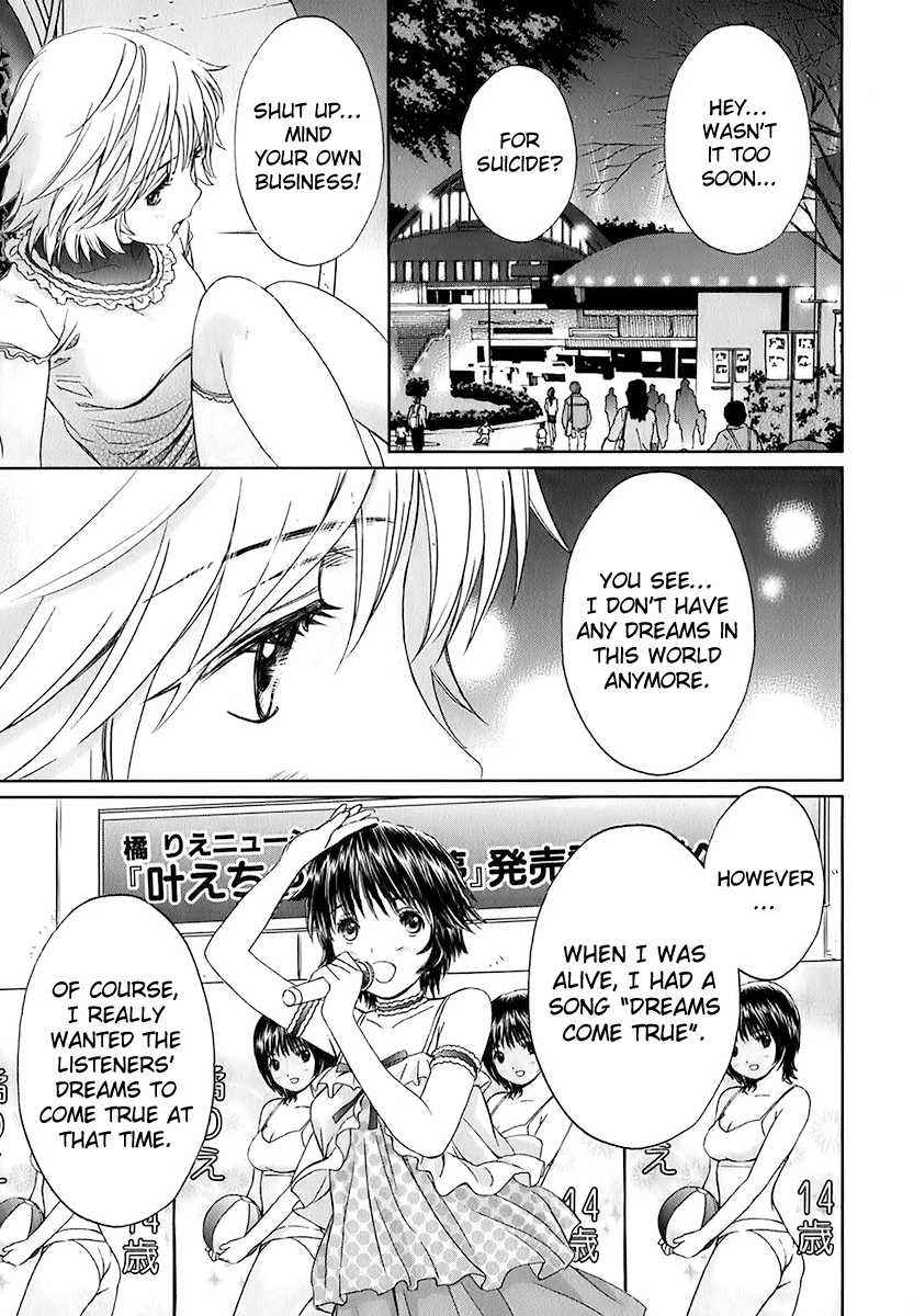 Baka to Boing Chap 14 - Next Chap 15