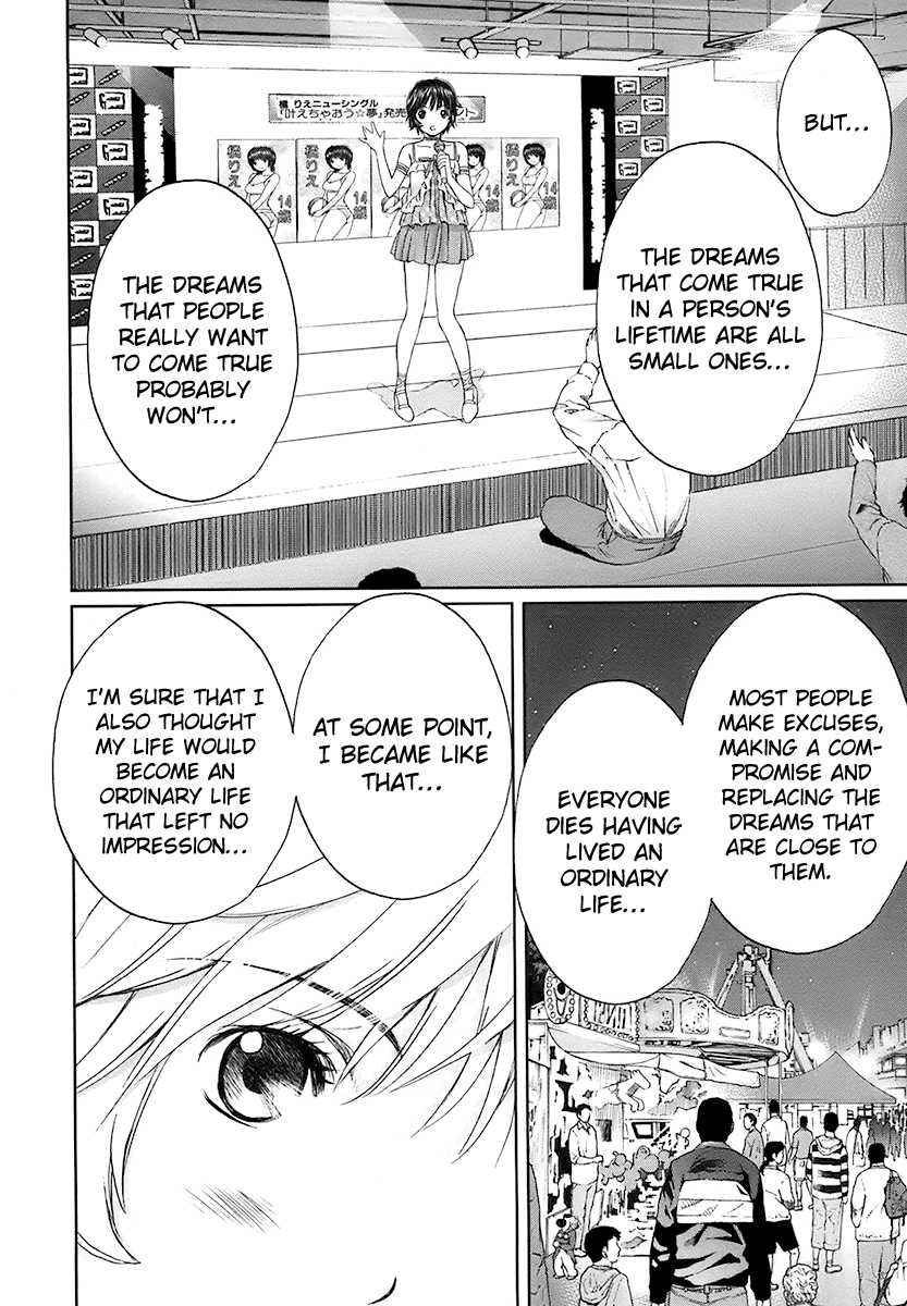 Baka to Boing Chap 14 - Next Chap 15