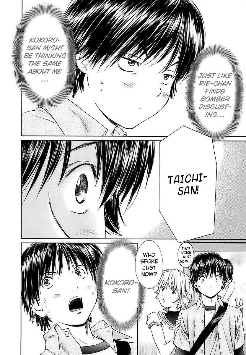 Baka to Boing Chap 15 - Next Chap 16