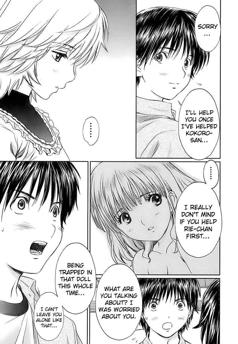 Baka to Boing Chap 16 - Next Chap 17
