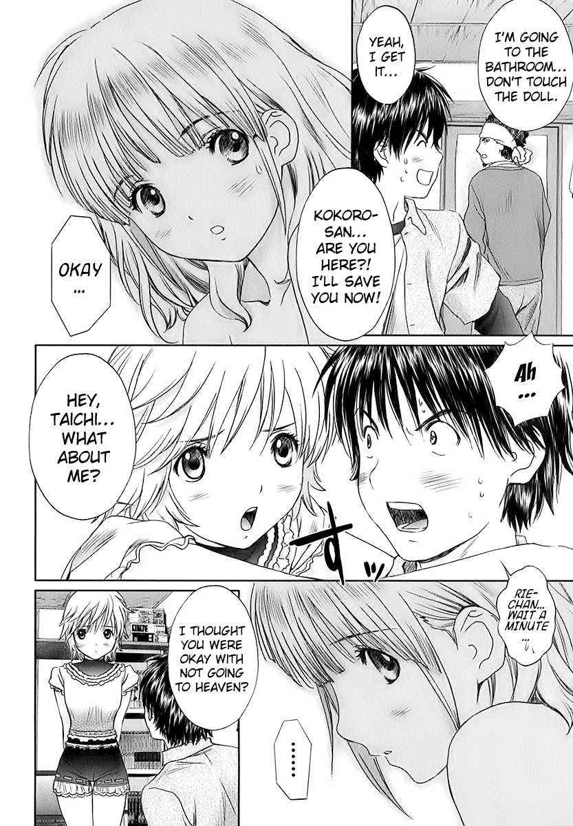 Baka to Boing Chap 16 - Next Chap 17