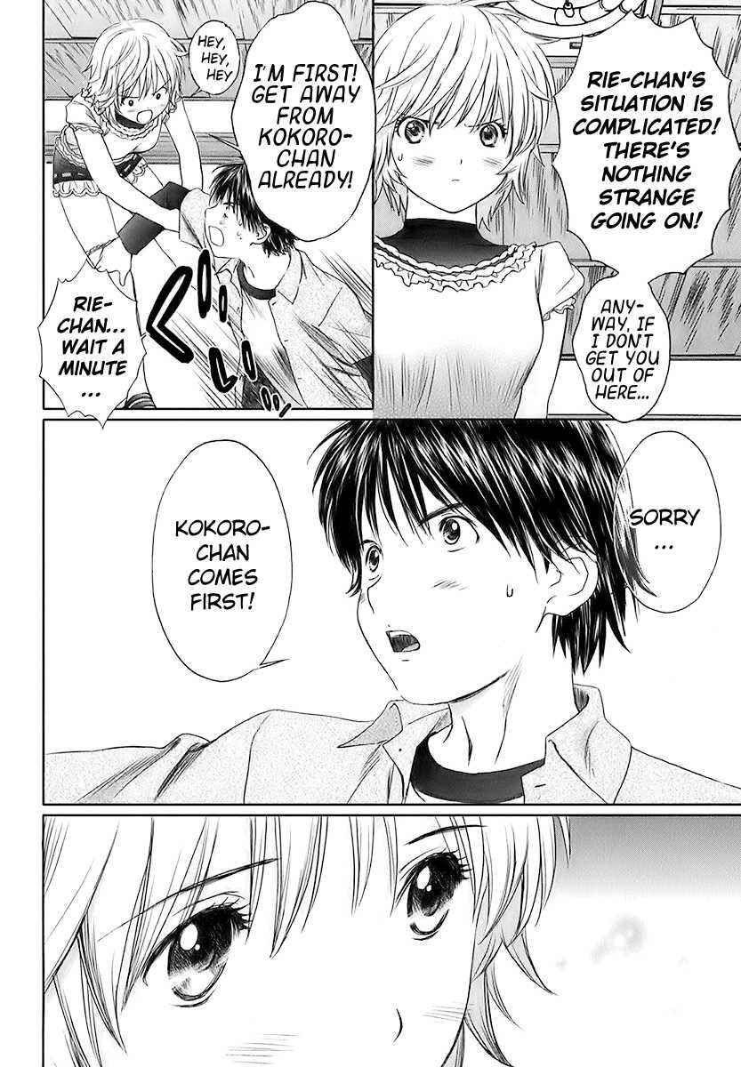 Baka to Boing Chap 16 - Next Chap 17